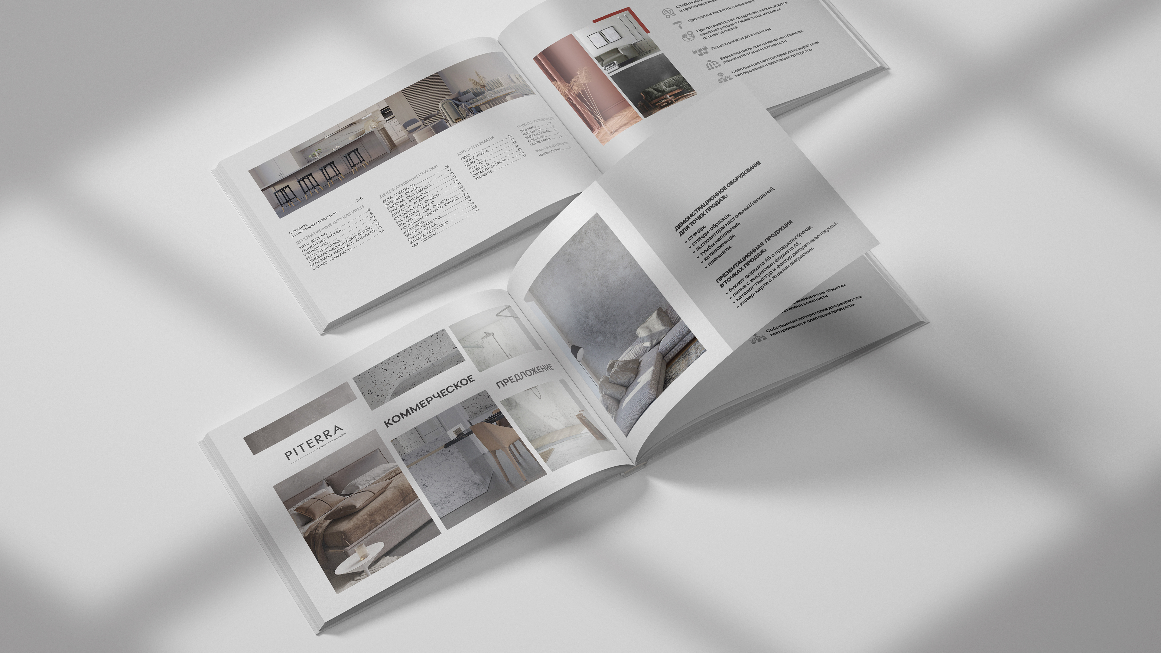 Piterra by aoie studio, 2024. A network of interior showrooms and an authoritative distributor of premium finishing materials for interiors and exteriors.