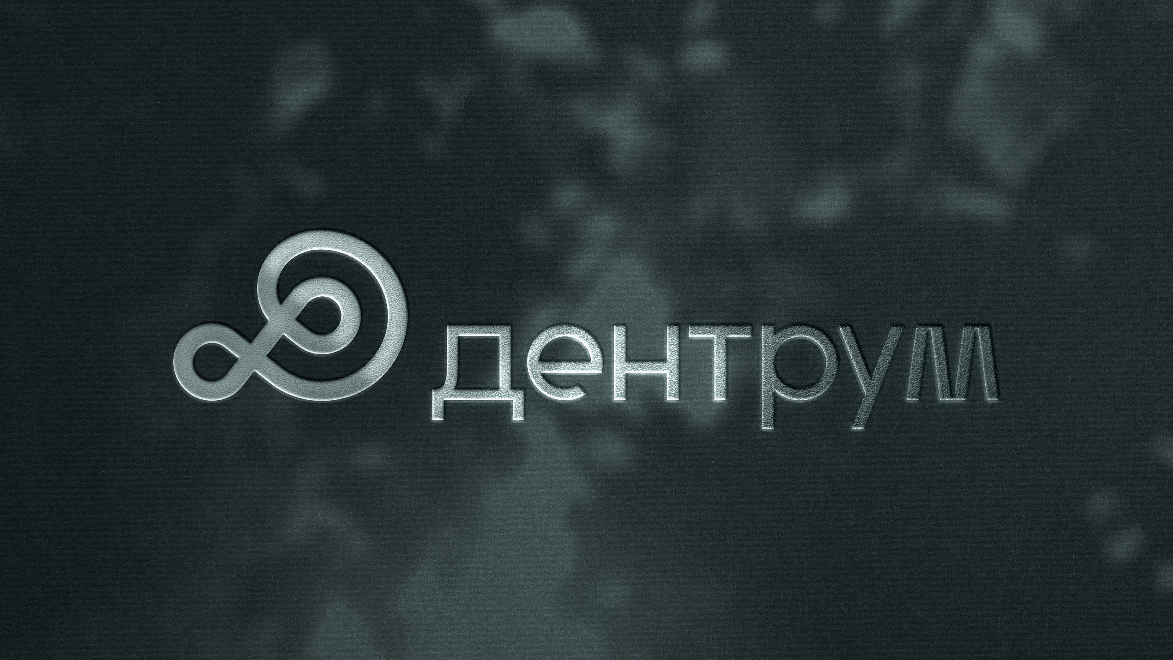 Dentrum by aoie studio, 2023. Distributor of an American company in Russia, part of Quality Aspirators — a leading manufacturer of dental surgical instruments.