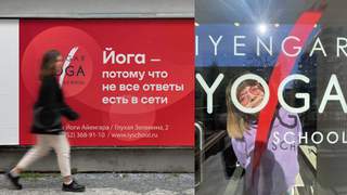 Iyengar Yoga School