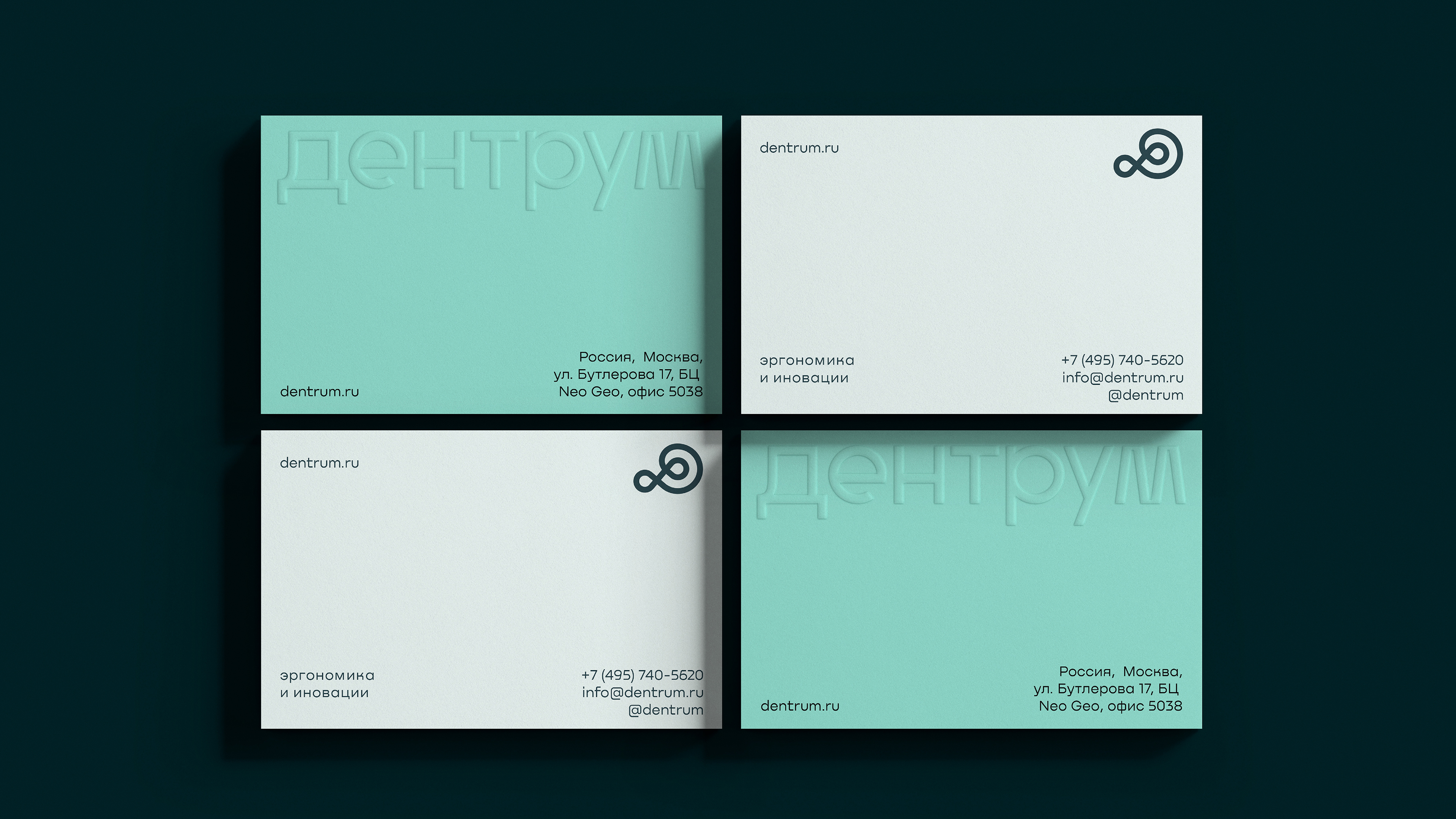 Dentrum by aoie studio, 2023. Distributor of an American company in Russia, part of Quality Aspirators — a leading manufacturer of dental surgical instruments.